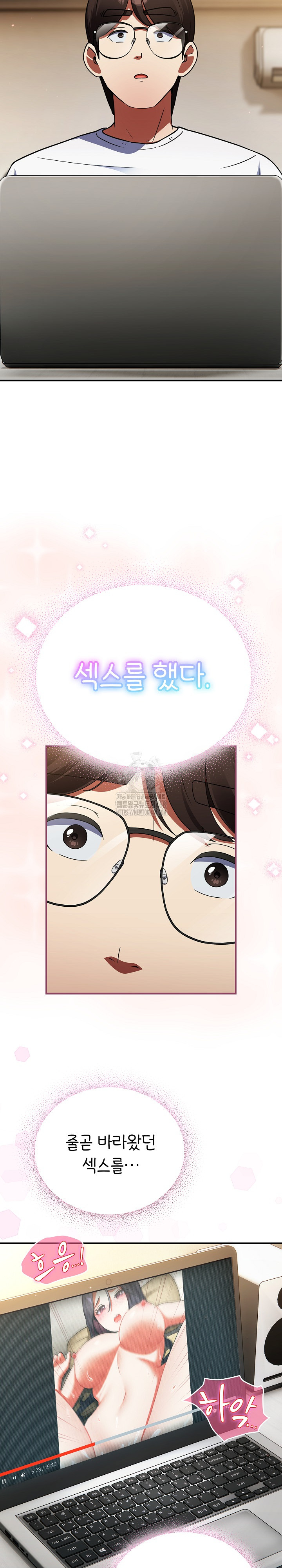Take a Photo of Me Raw Chapter 10 image 9