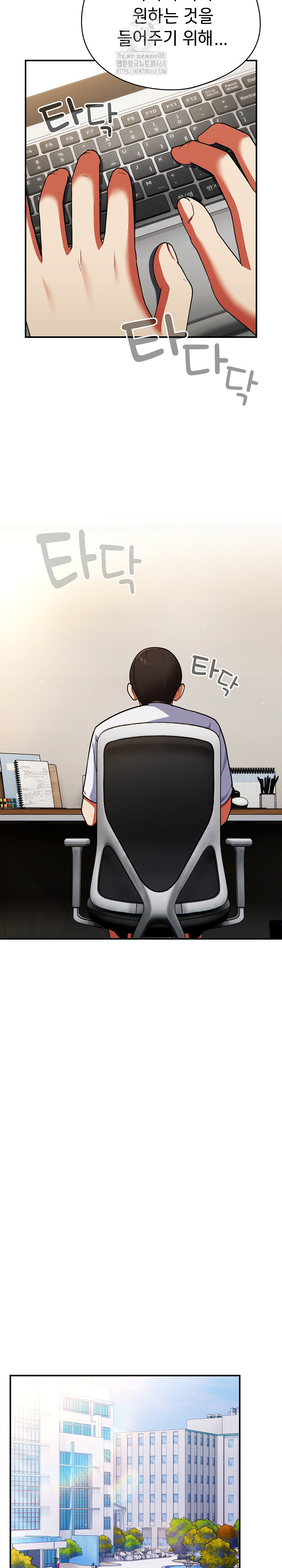 Take a Photo of Me Raw Chapter 10 image 14