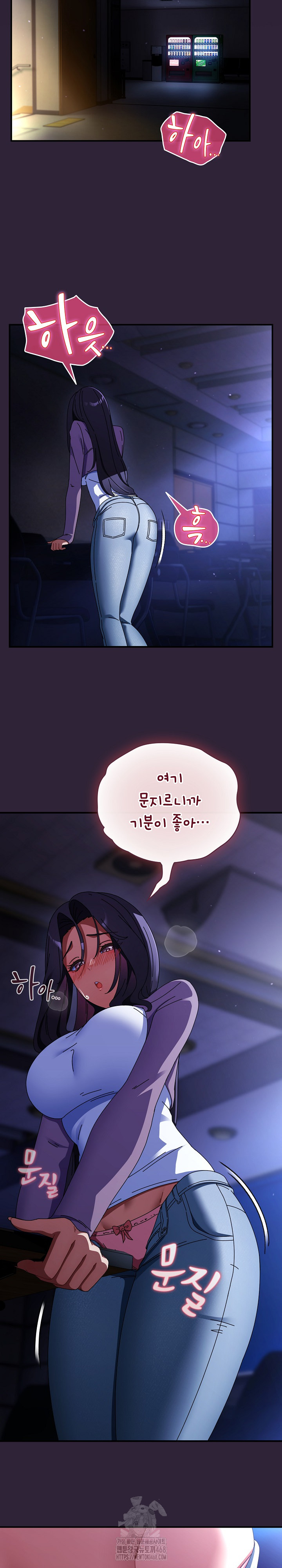 Take a Photo of Me Raw Chapter 11 image 11