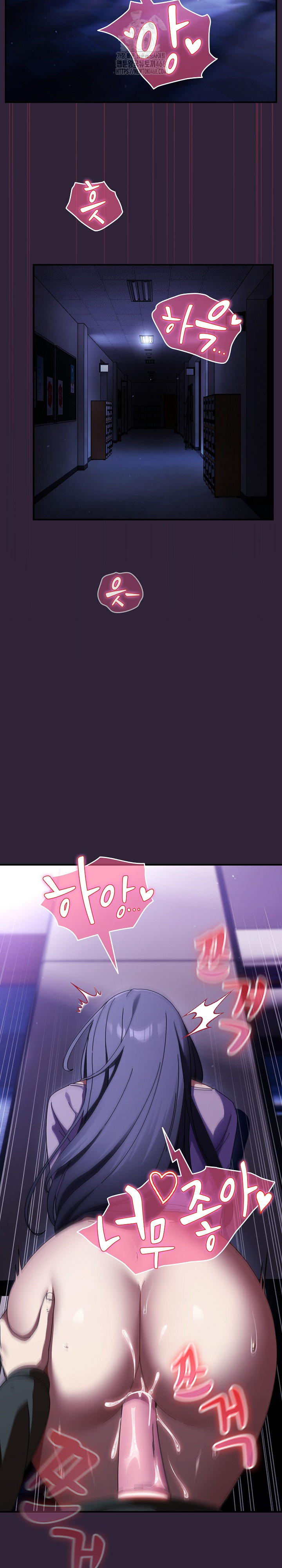 Take a Photo of Me Raw Chapter 11 image 30