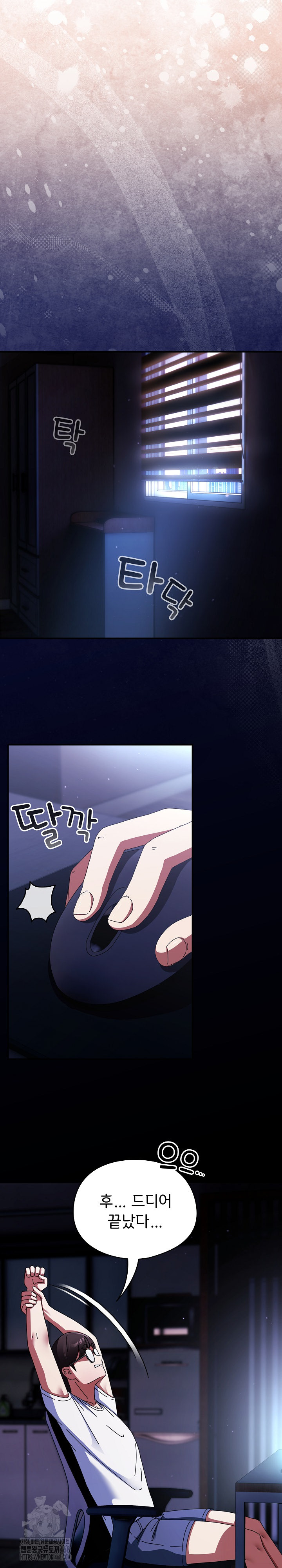 Take a Photo of Me Raw Chapter 13 image 11