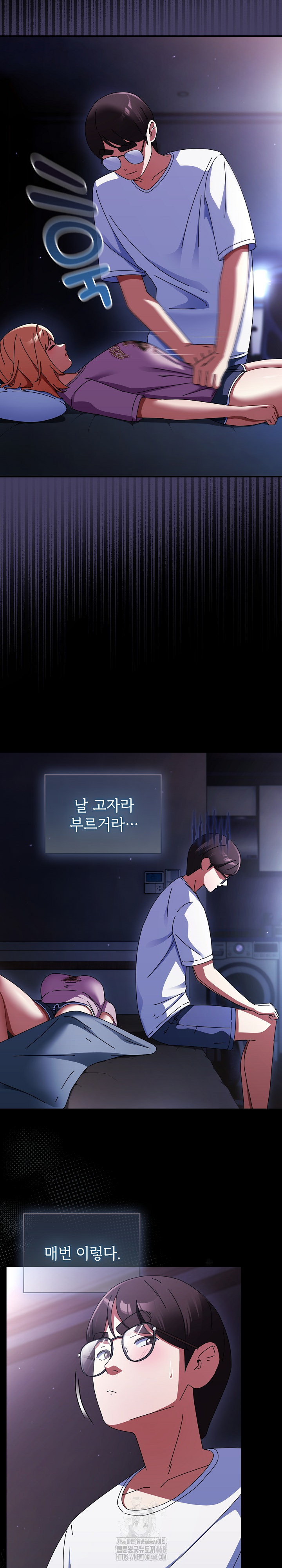 Take a Photo of Me Raw Chapter 13 image 16