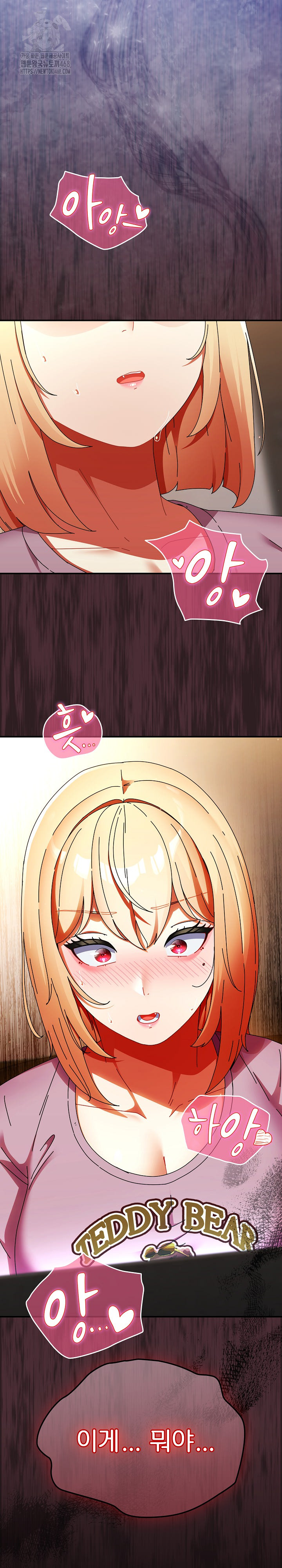 Take a Photo of Me Raw Chapter 13 image 28
