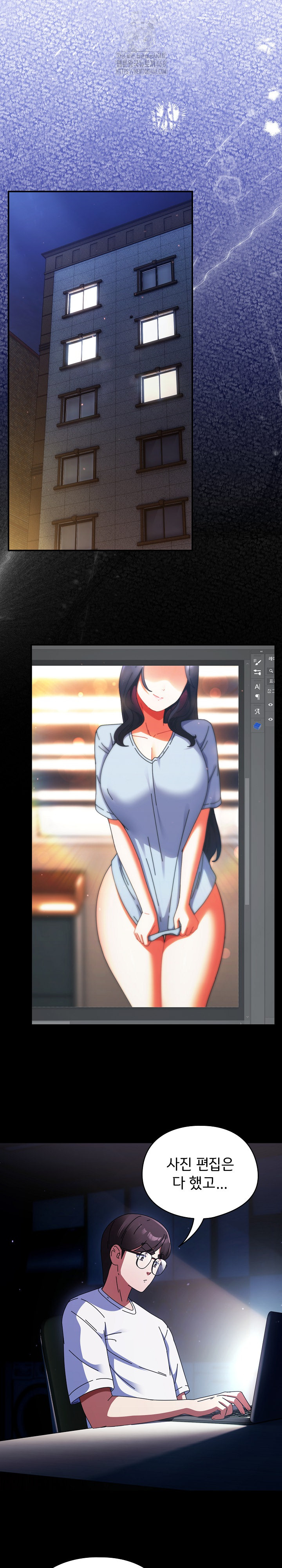 Take a Photo of Me Raw Chapter 14 image 20