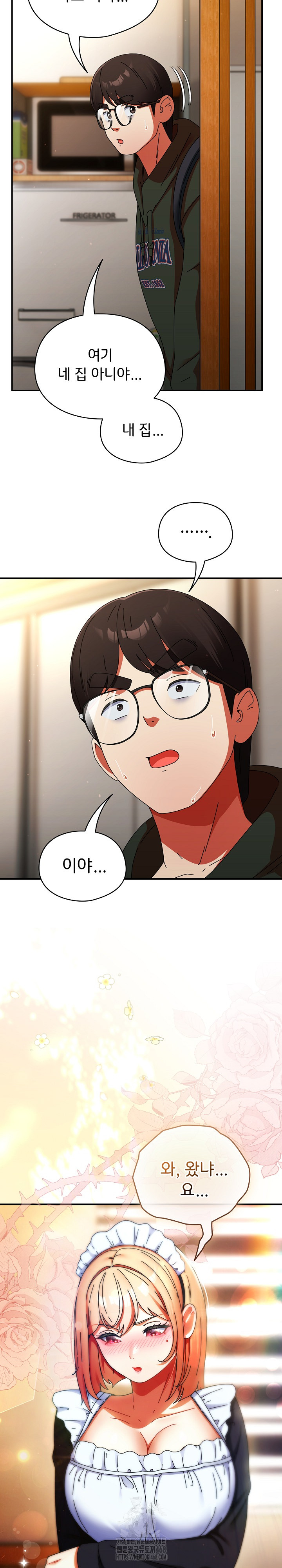 Take a Photo of Me Raw Chapter 14 image 27