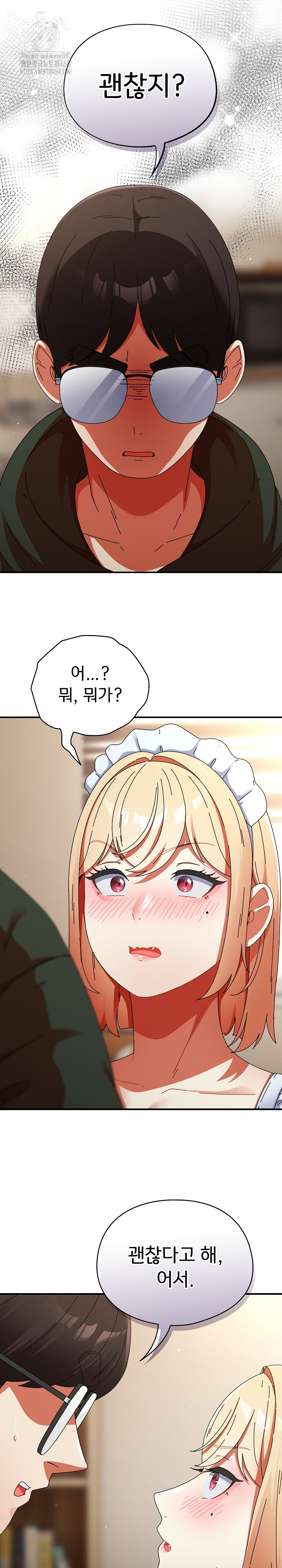Take a Photo of Me Raw Chapter 15 image 22