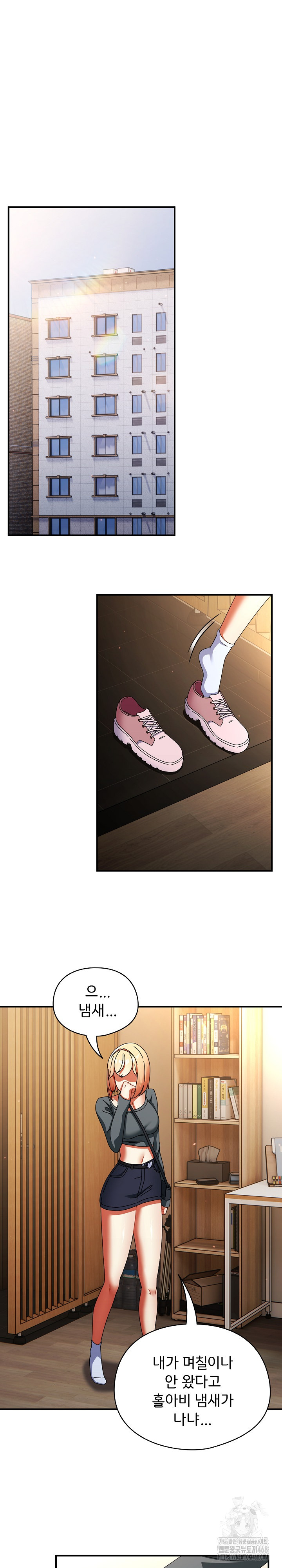 Take a Photo of Me Raw Chapter 15 image 8