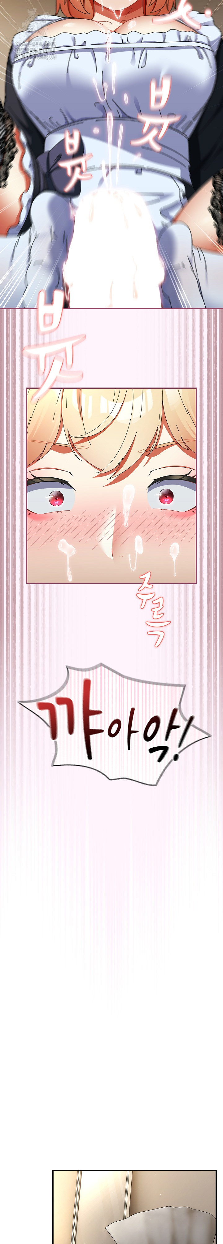 Take a Photo of Me Raw Chapter 16 image 27