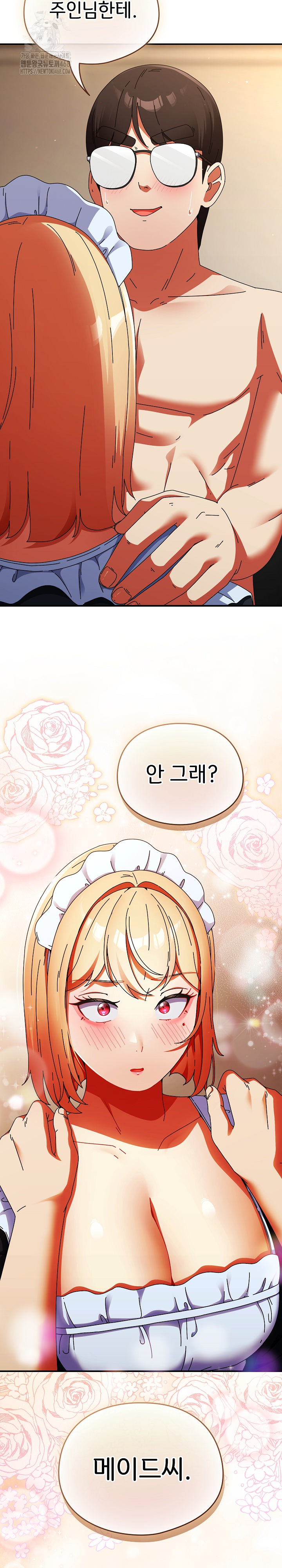 Take a Photo of Me Raw Chapter 16 image 32
