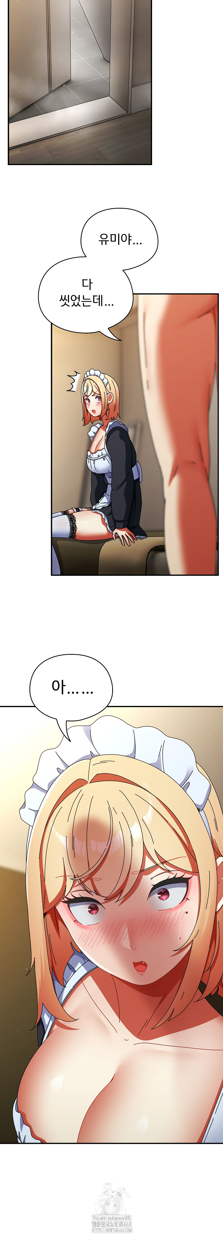 Take a Photo of Me Raw Chapter 16 image 5