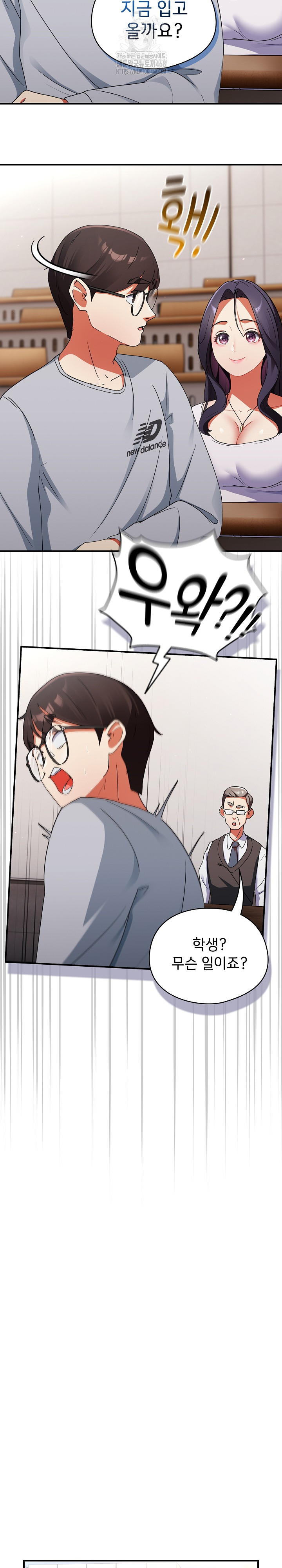 Take a Photo of Me Raw Chapter 2 image 11