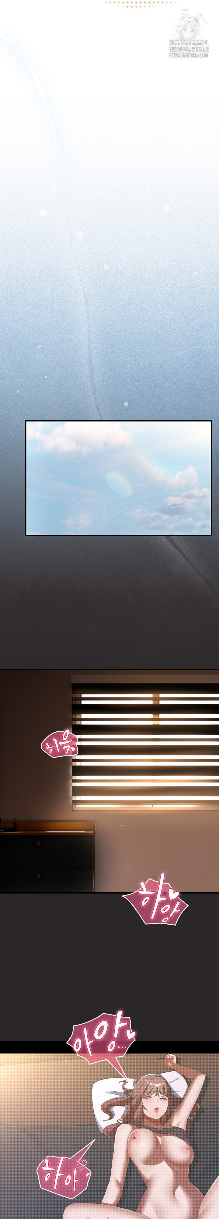 Take a Photo of Me Raw Chapter 3 image 25