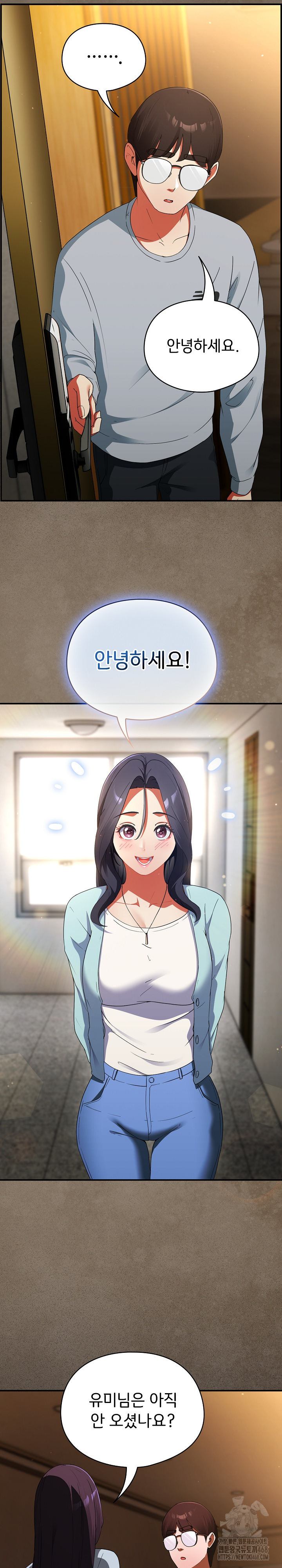 Take a Photo of Me Raw Chapter 3 image 27