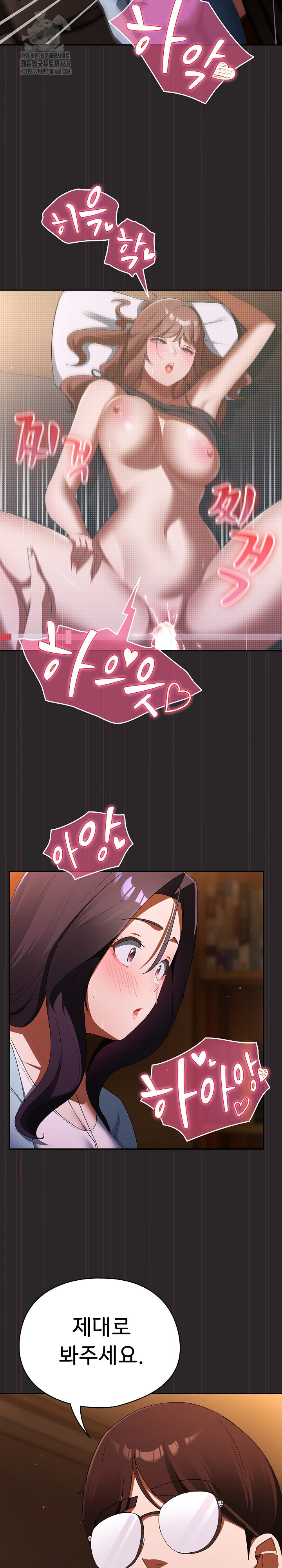 Take a Photo of Me Raw Chapter 3 image 31