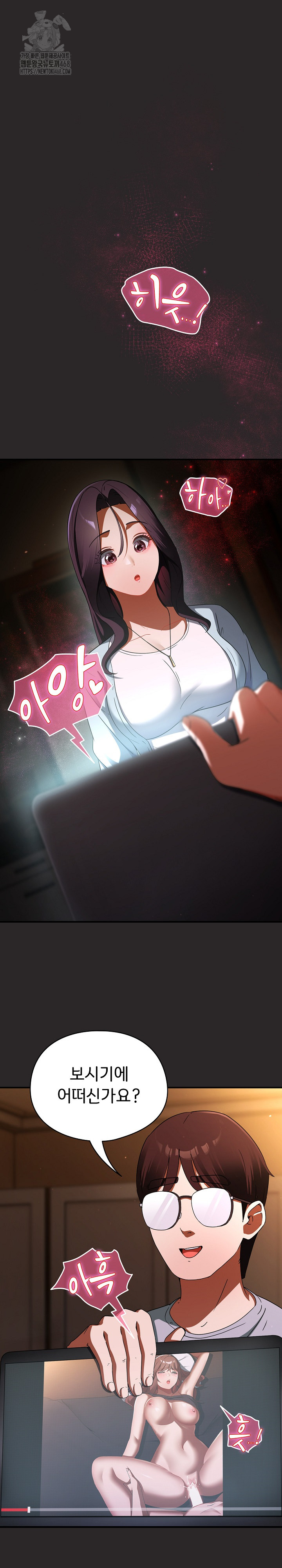 Take a Photo of Me Raw Chapter 4 image 1