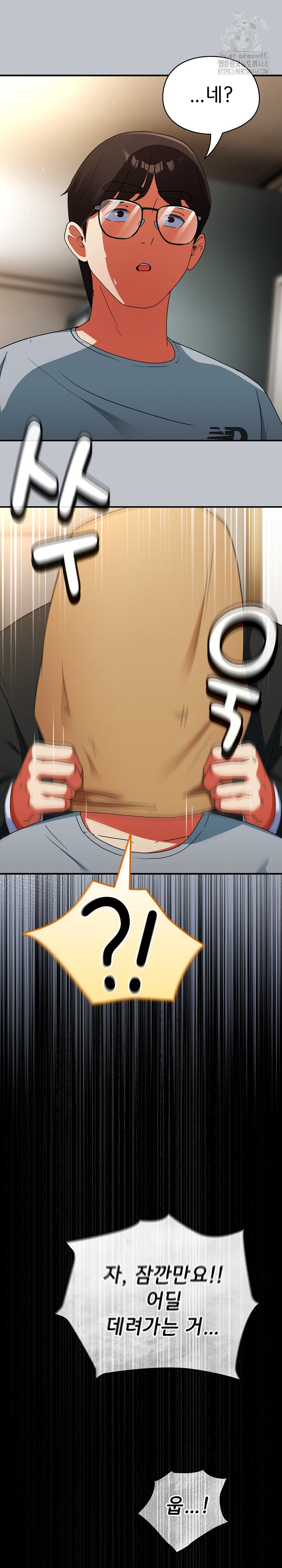 Take a Photo of Me Raw Chapter 4 image 27