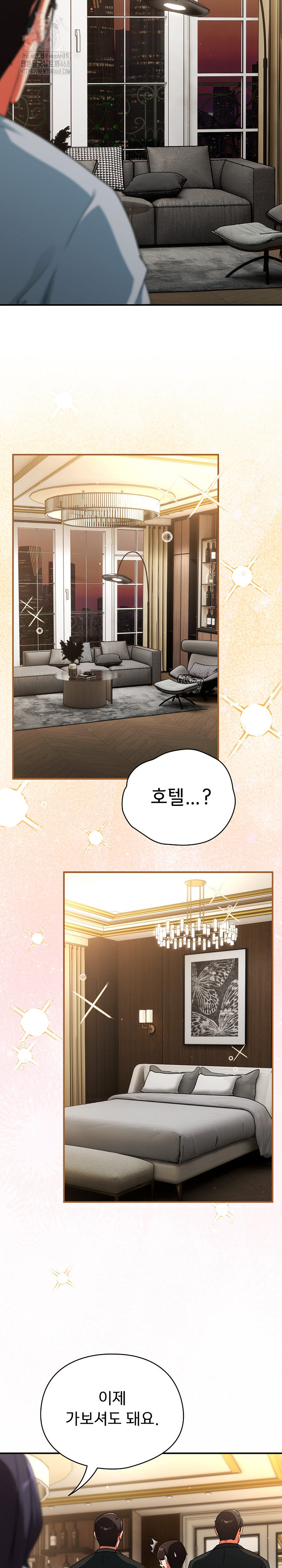 Take a Photo of Me Raw Chapter 4 image 29