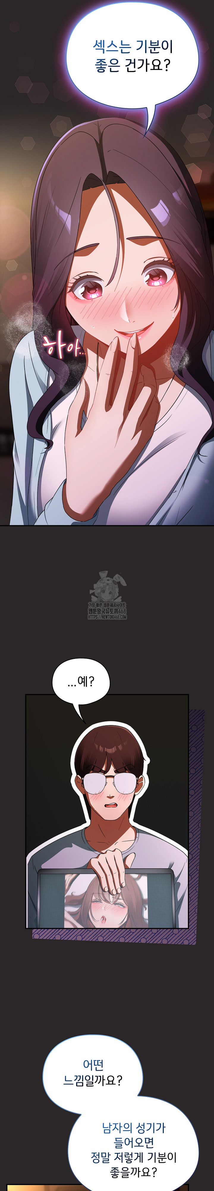 Take a Photo of Me Raw Chapter 4 image 7