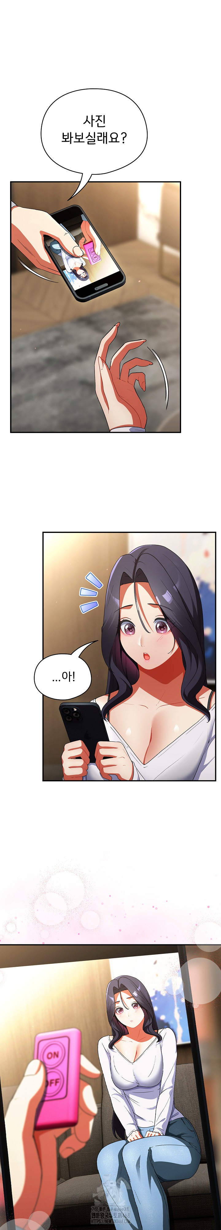Take a Photo of Me Raw Chapter 5 image 16