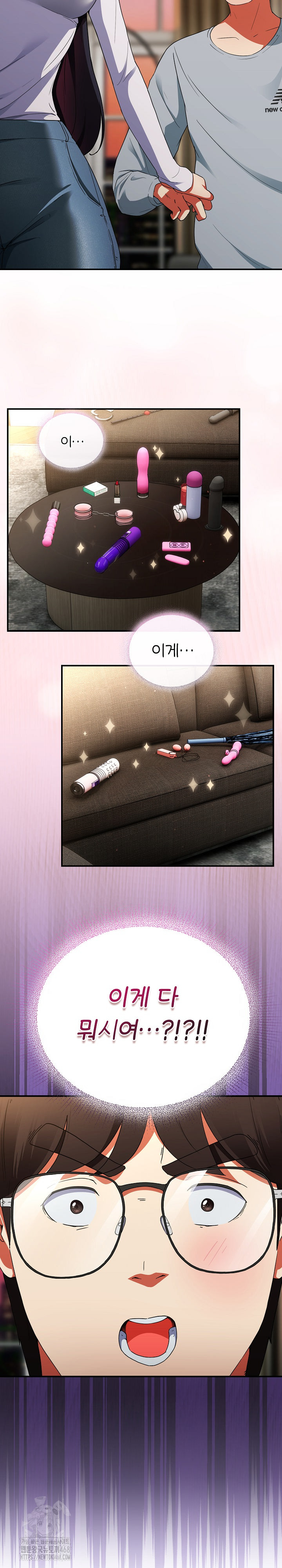 Take a Photo of Me Raw Chapter 5 image 5