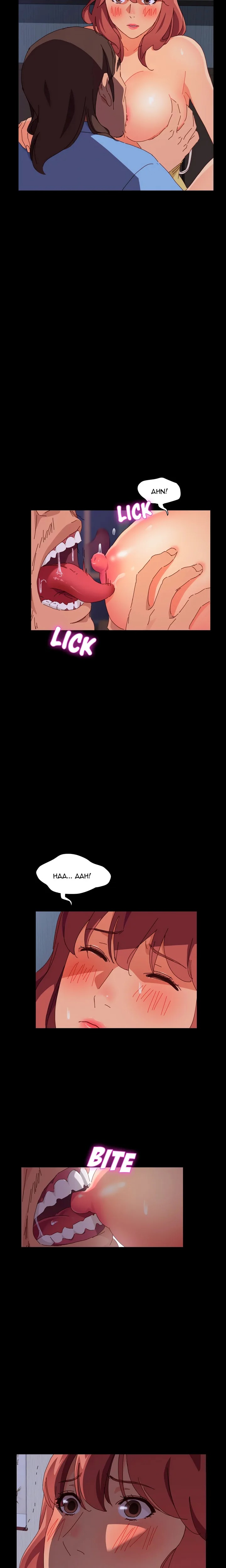 The Assistant (Uncensored) Chapter 1 image 35