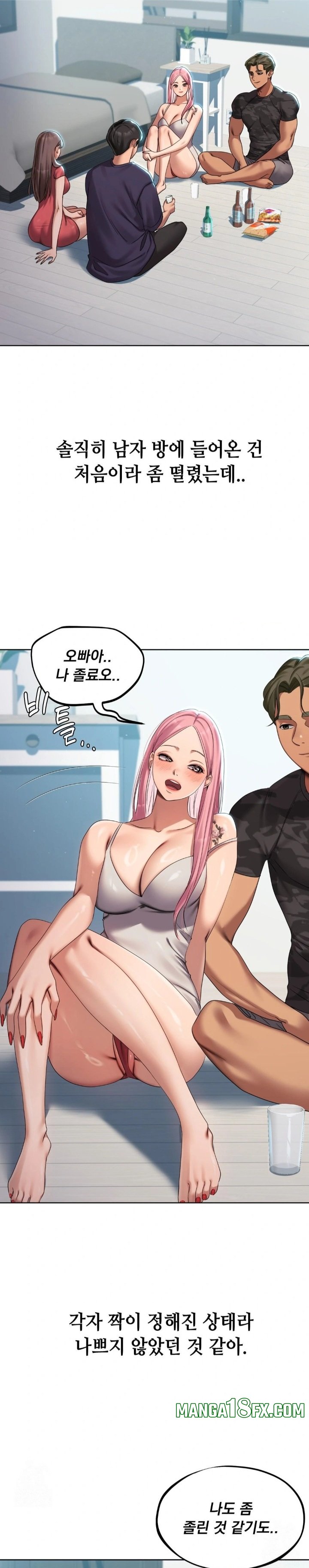 Drunken Maniac Raw Chapter 1 image 10