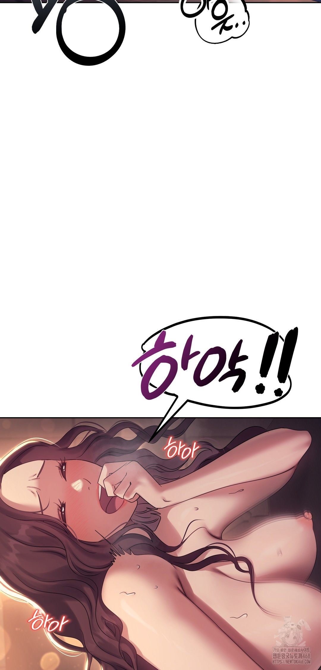 Drunken Maniac Raw Chapter 10 image 12