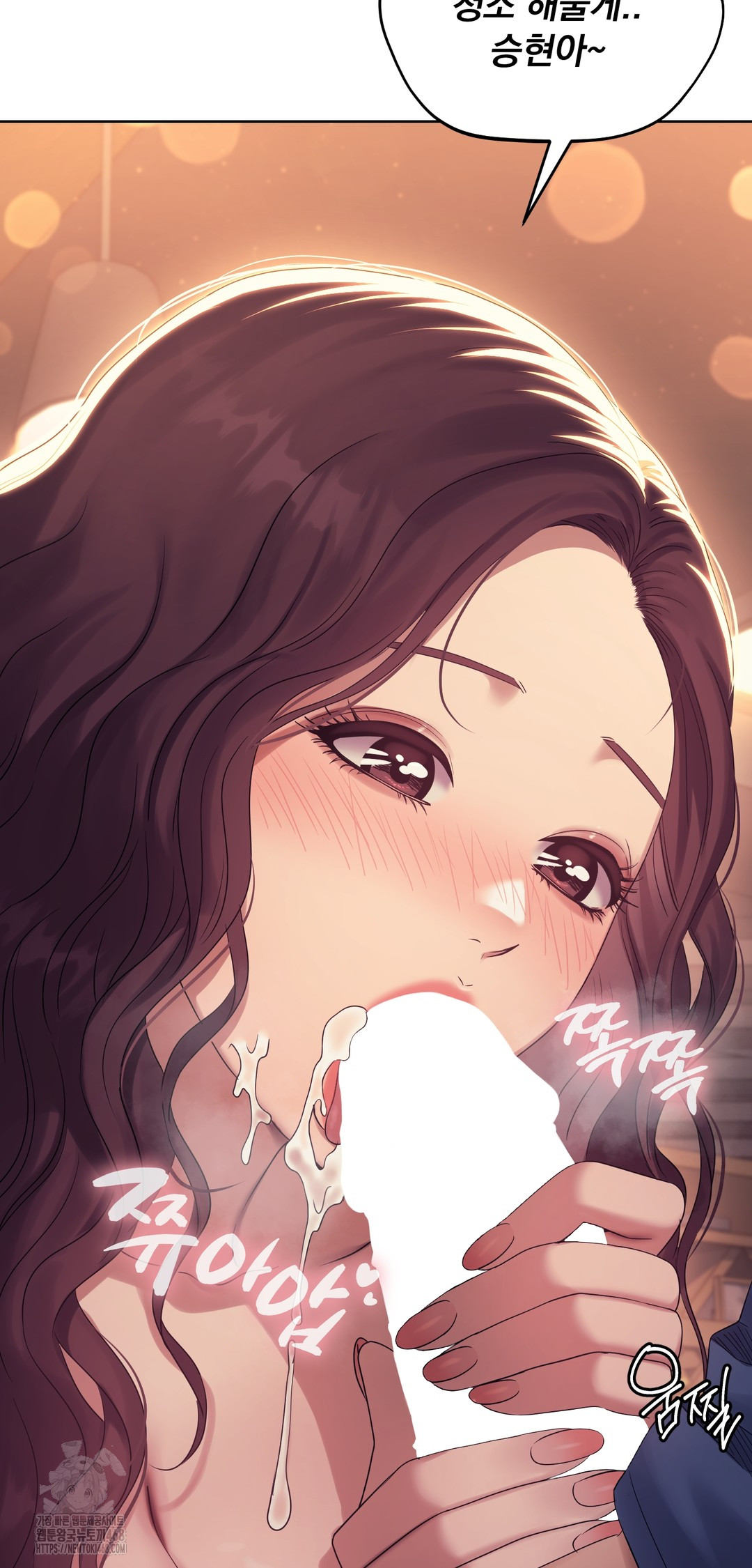 Drunken Maniac Raw Chapter 10 image 14