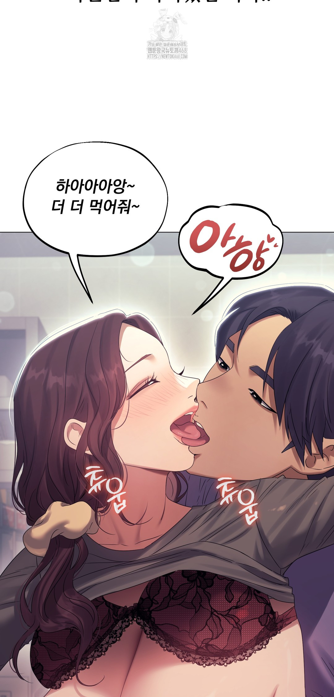 Drunken Maniac Raw Chapter 10 image 24