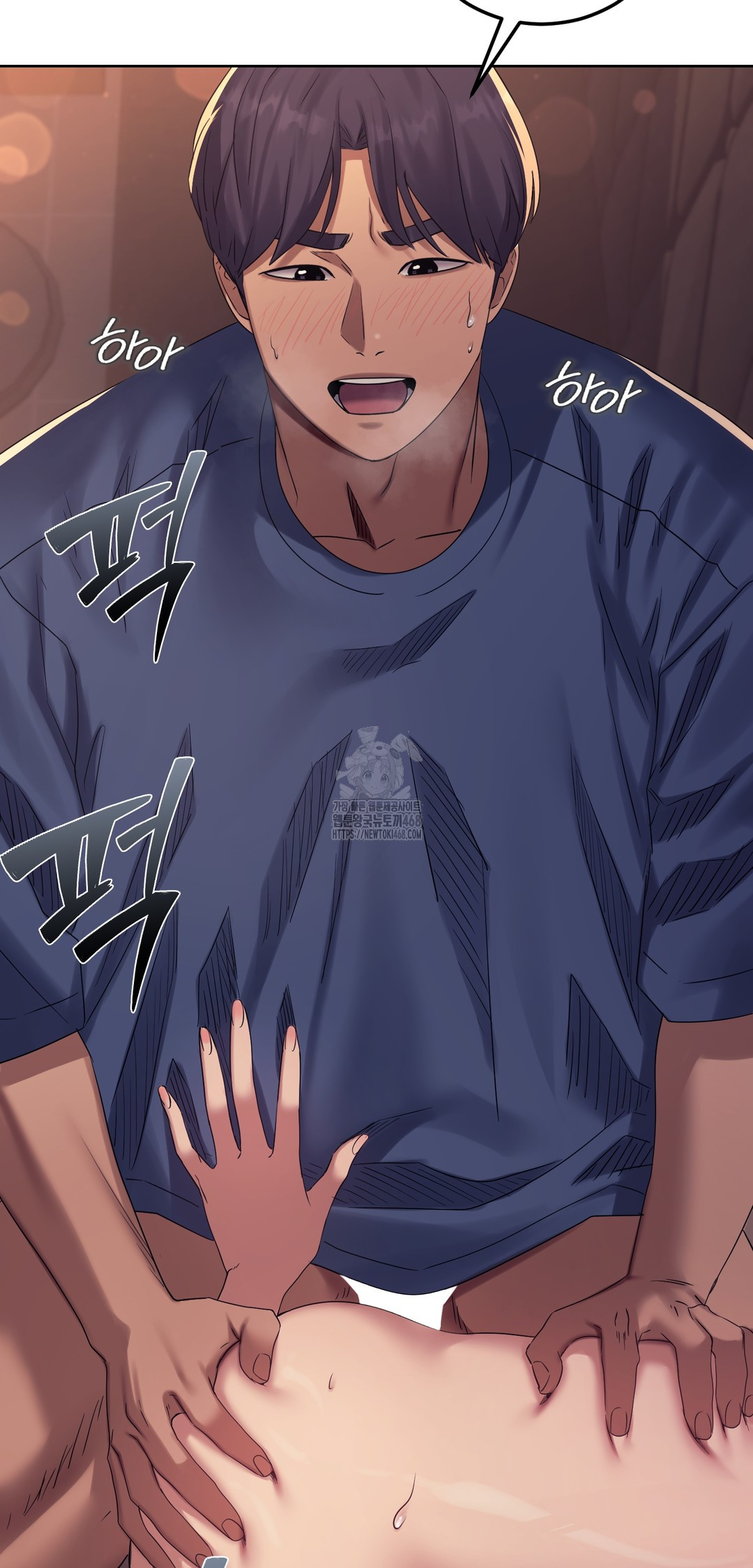 Drunken Maniac Raw Chapter 10 image 6