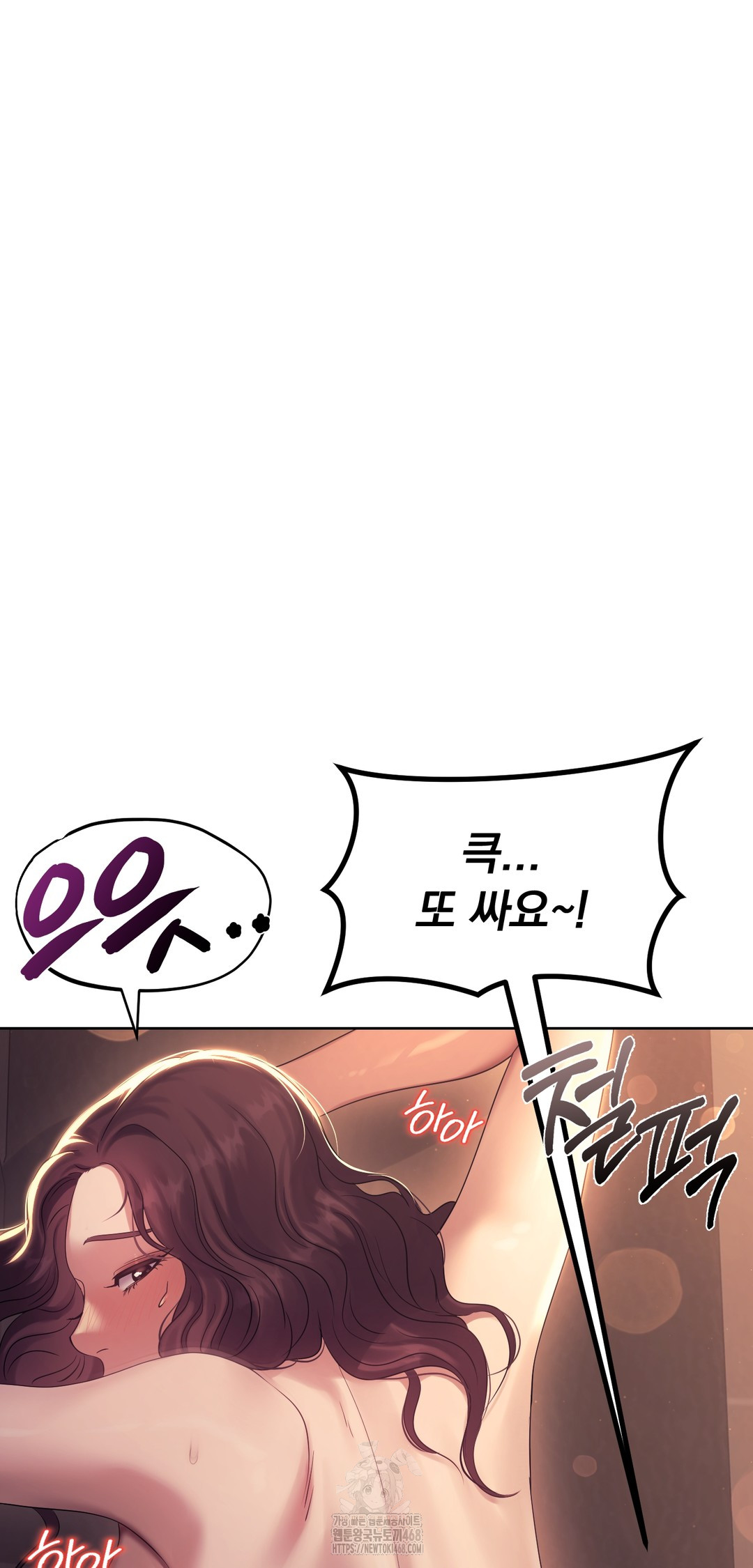 Drunken Maniac Raw Chapter 10 image 8