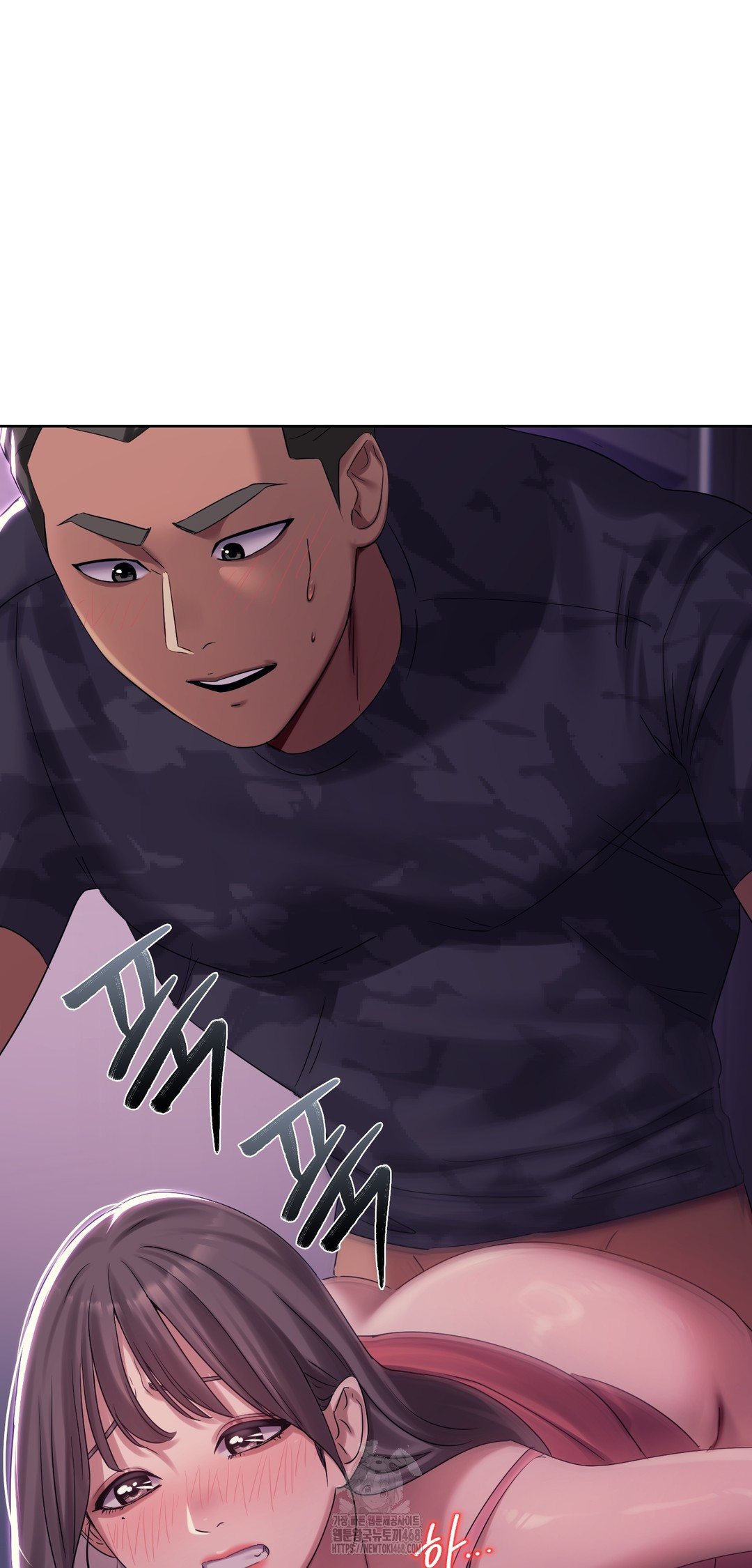 Drunken Maniac Raw Chapter 3 image 14
