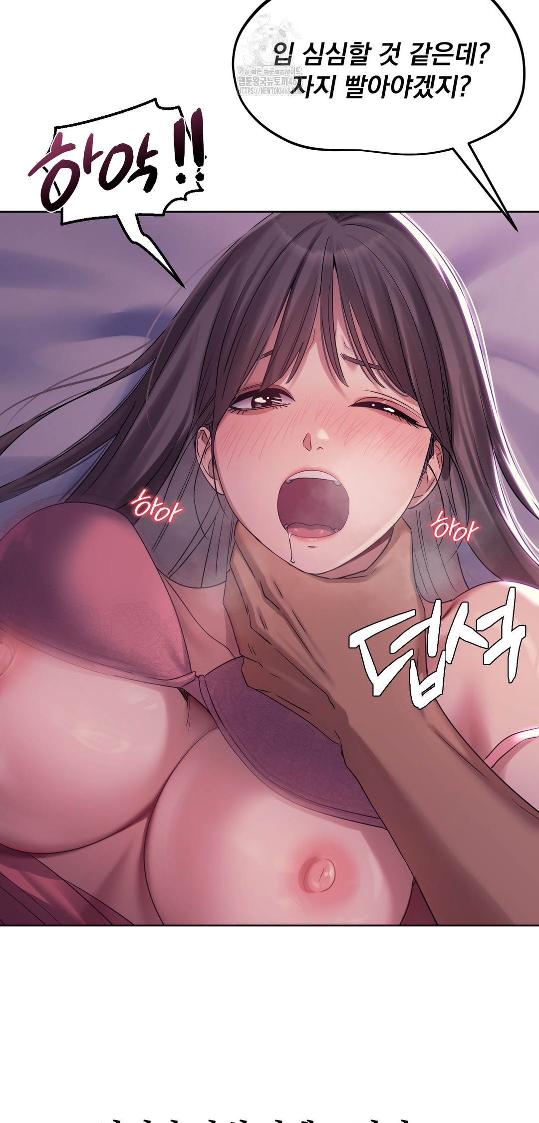 Drunken Maniac Raw Chapter 5 image 23
