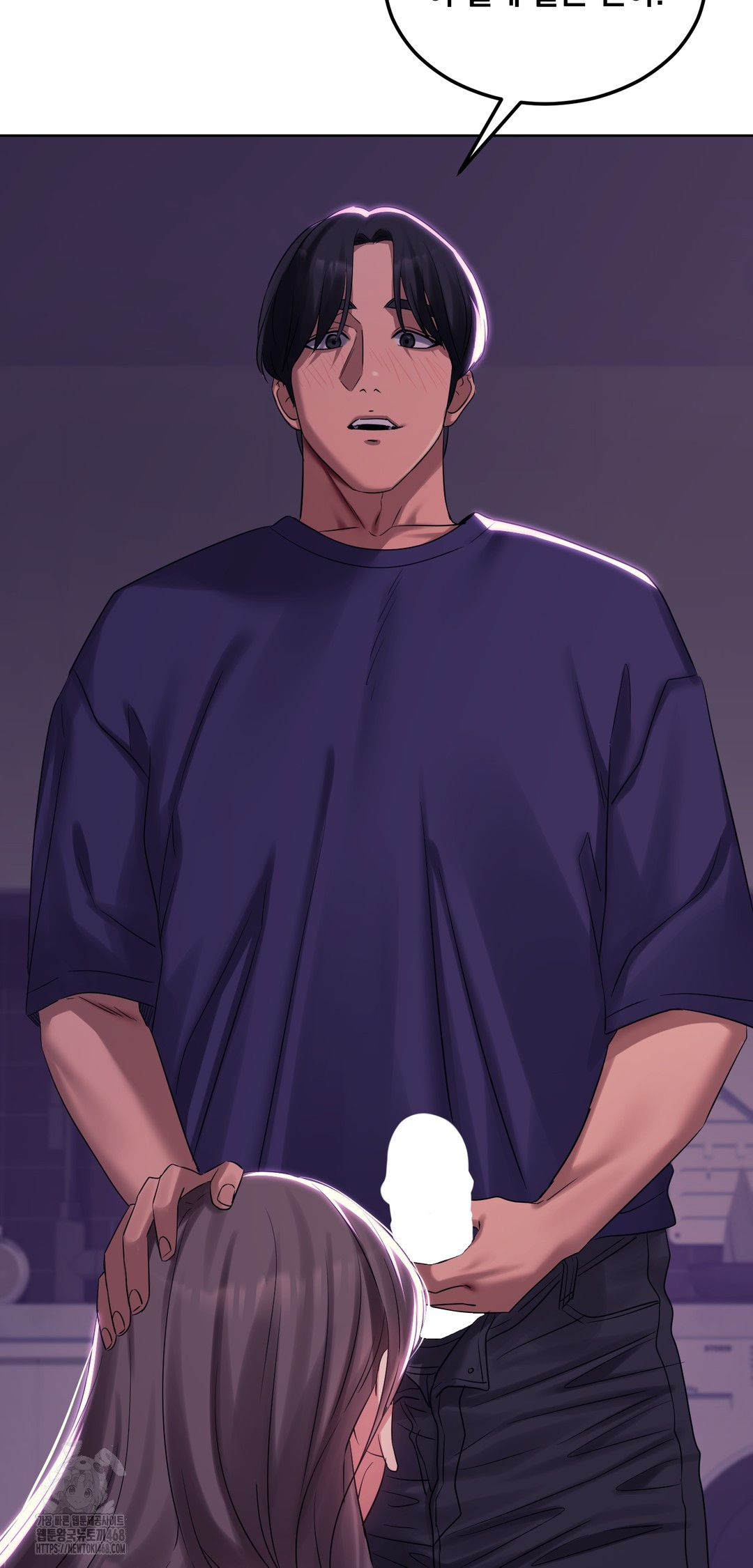 Drunken Maniac Raw Chapter 5 image 8
