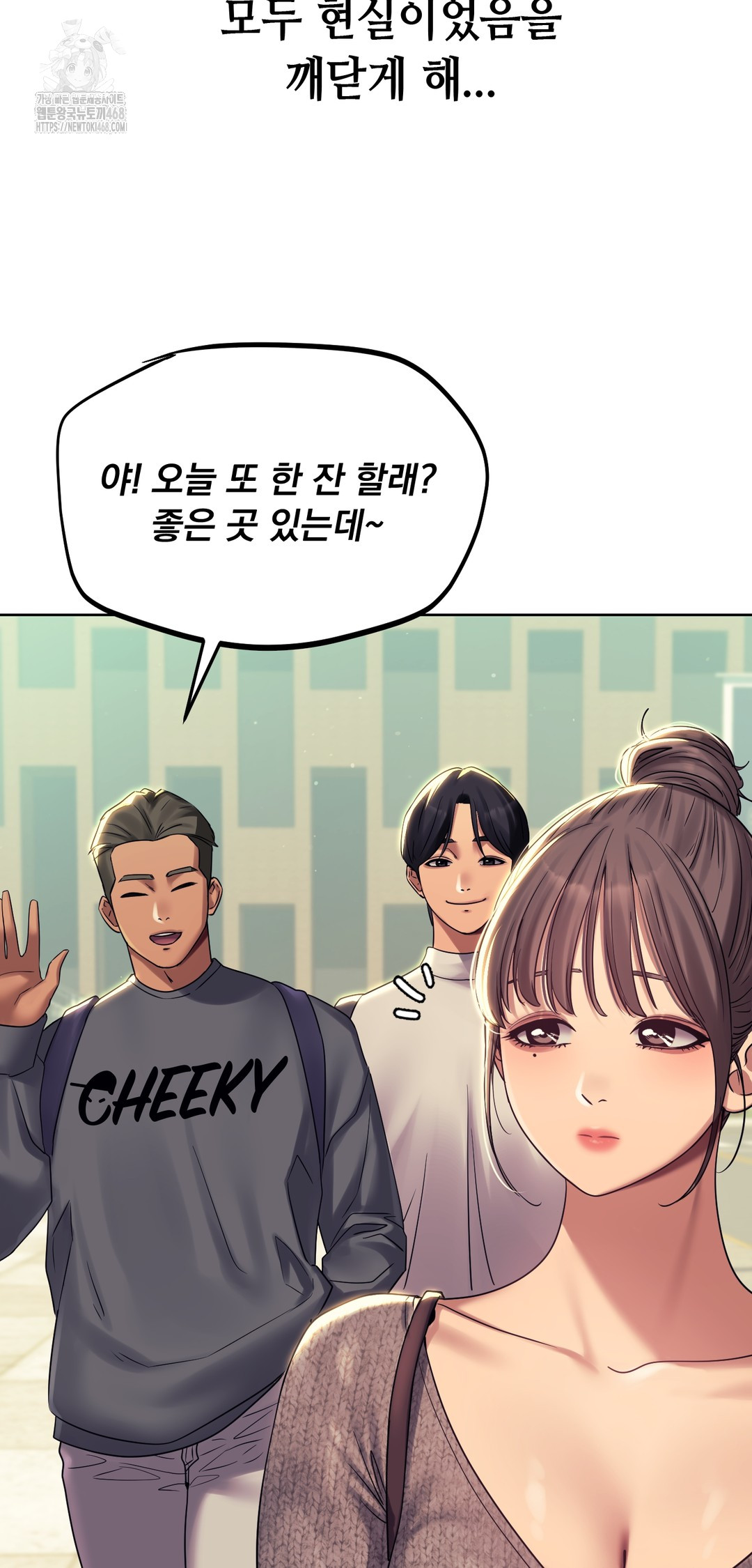 Drunken Maniac Raw Chapter 6 image 26