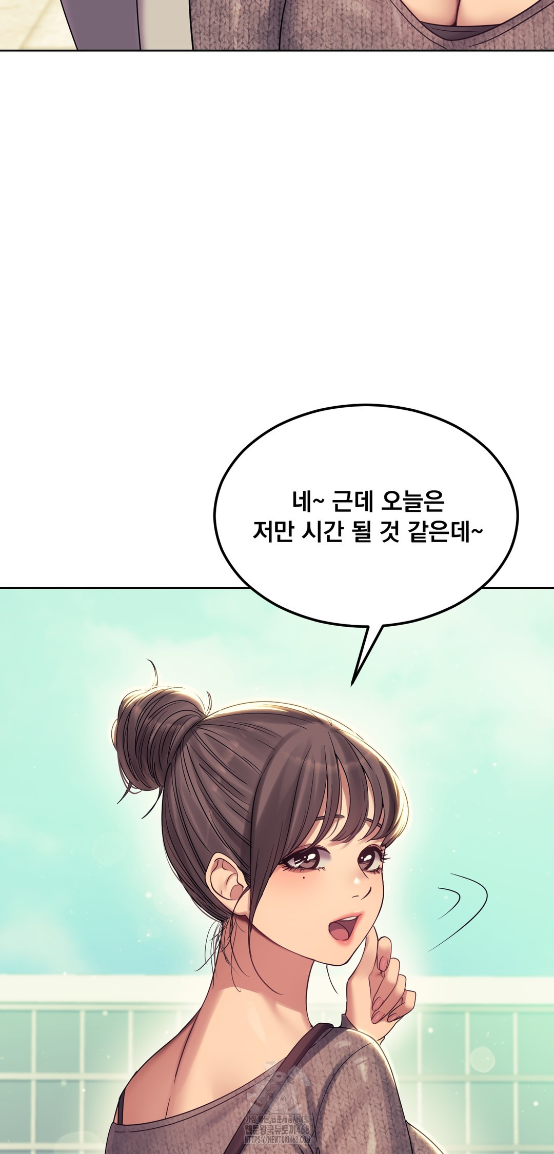 Drunken Maniac Raw Chapter 6 image 27