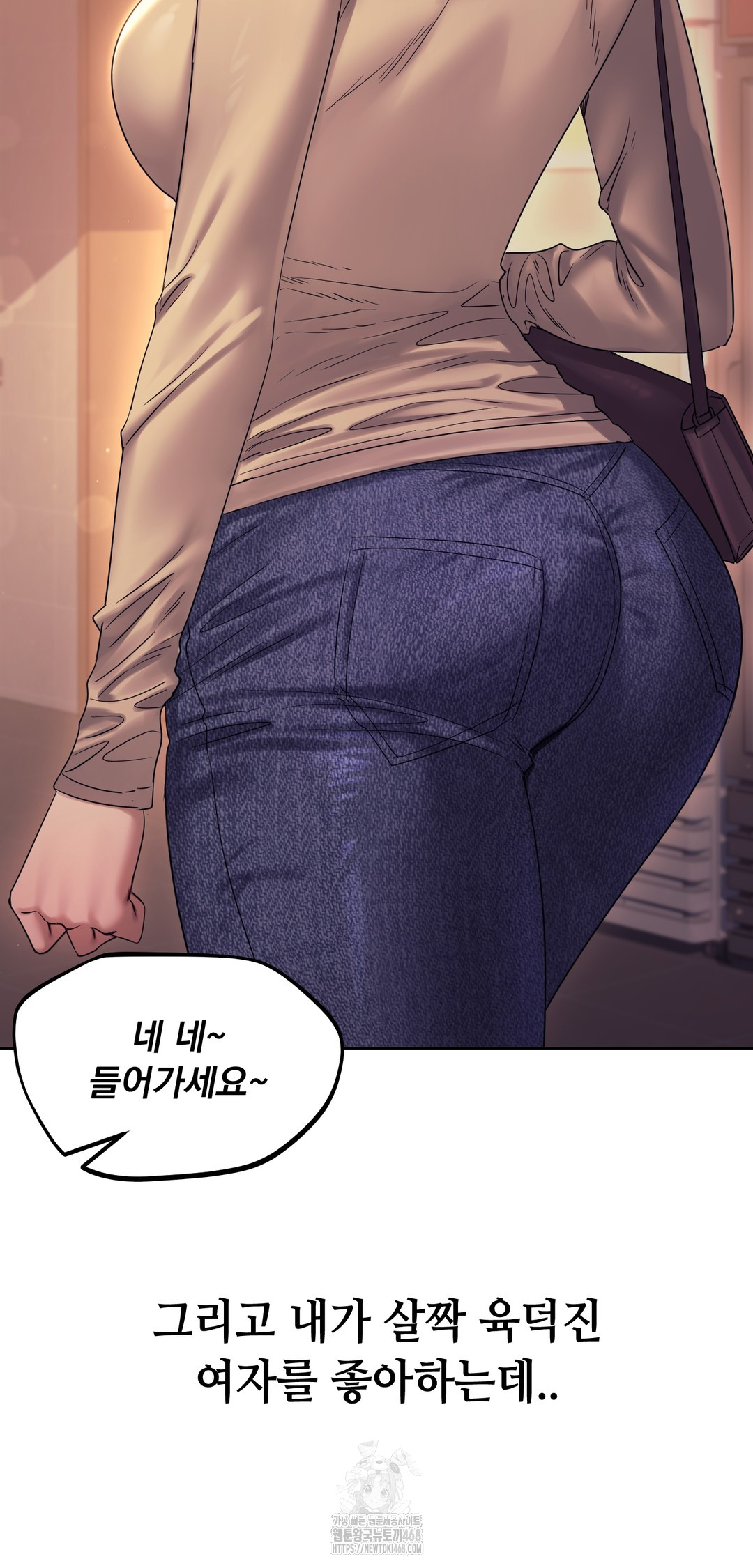 Drunken Maniac Raw Chapter 7 image 11