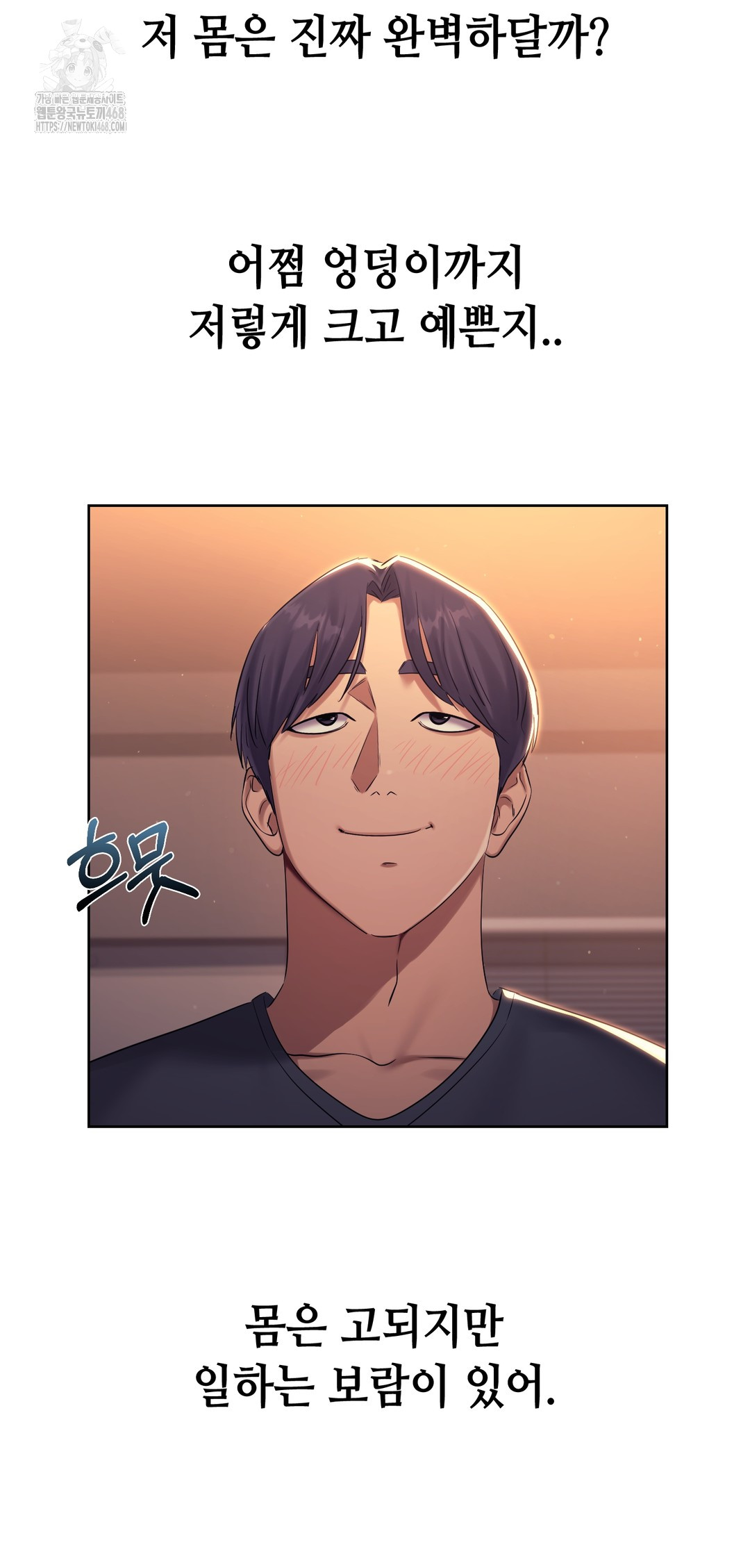 Drunken Maniac Raw Chapter 7 image 12
