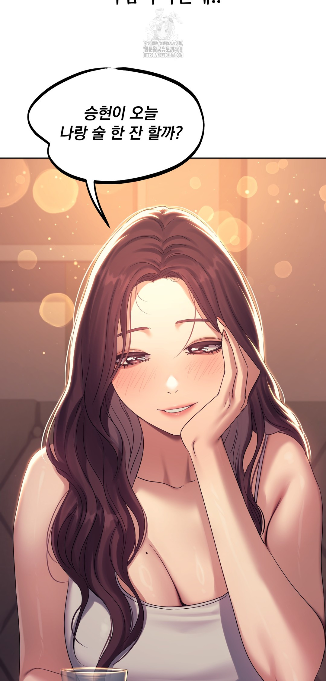 Drunken Maniac Raw Chapter 7 image 23