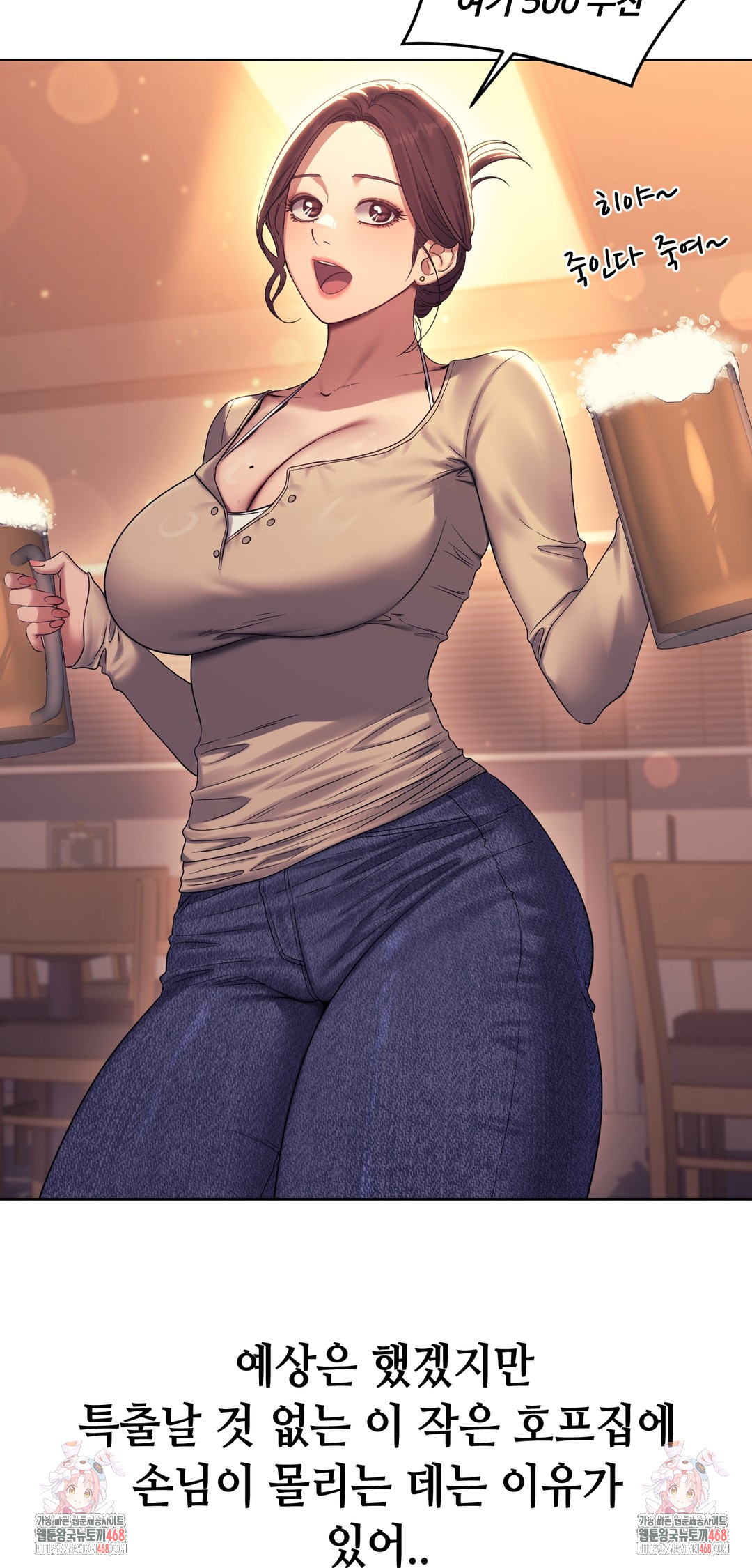 Drunken Maniac Raw Chapter 7 image 26