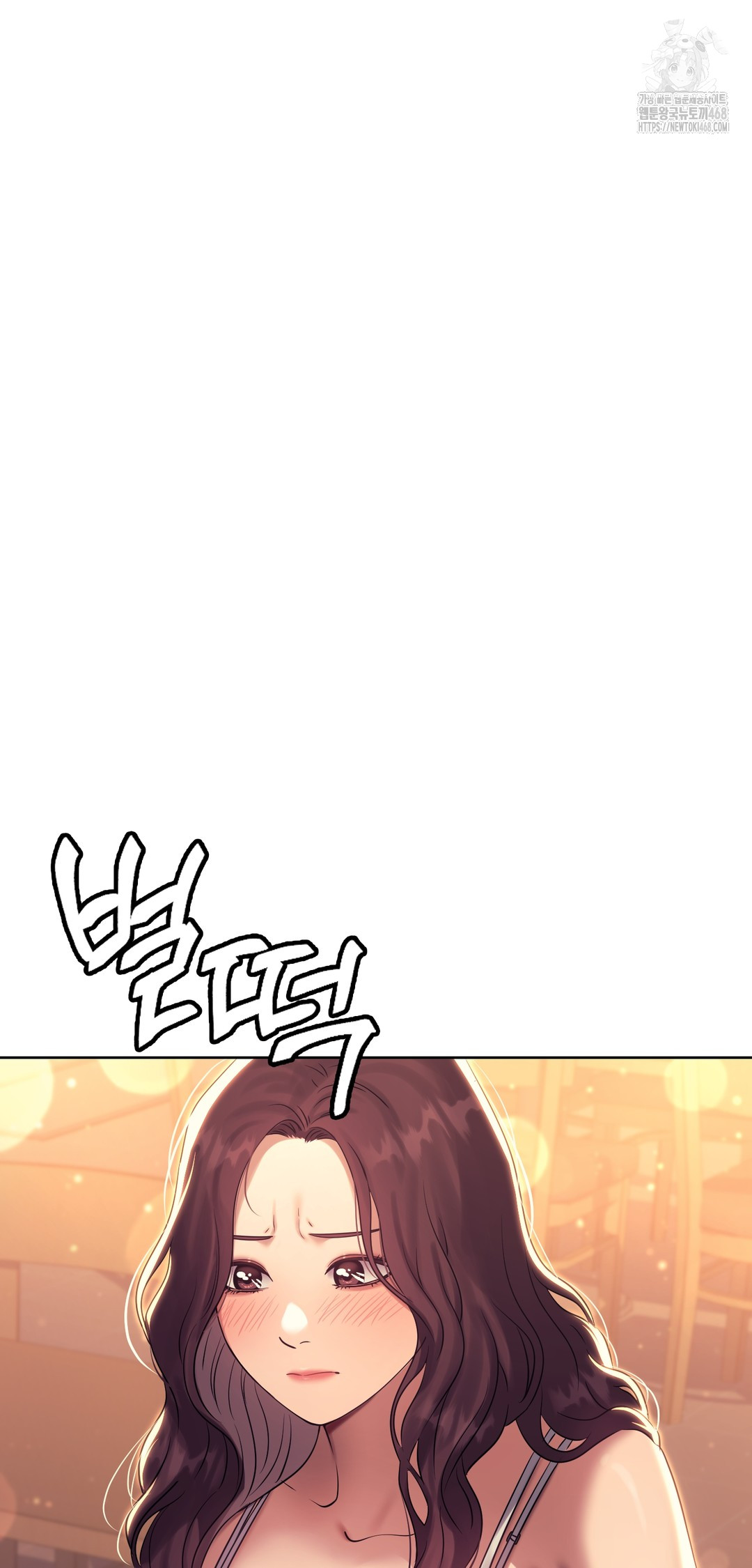 Drunken Maniac Raw Chapter 8 image 15