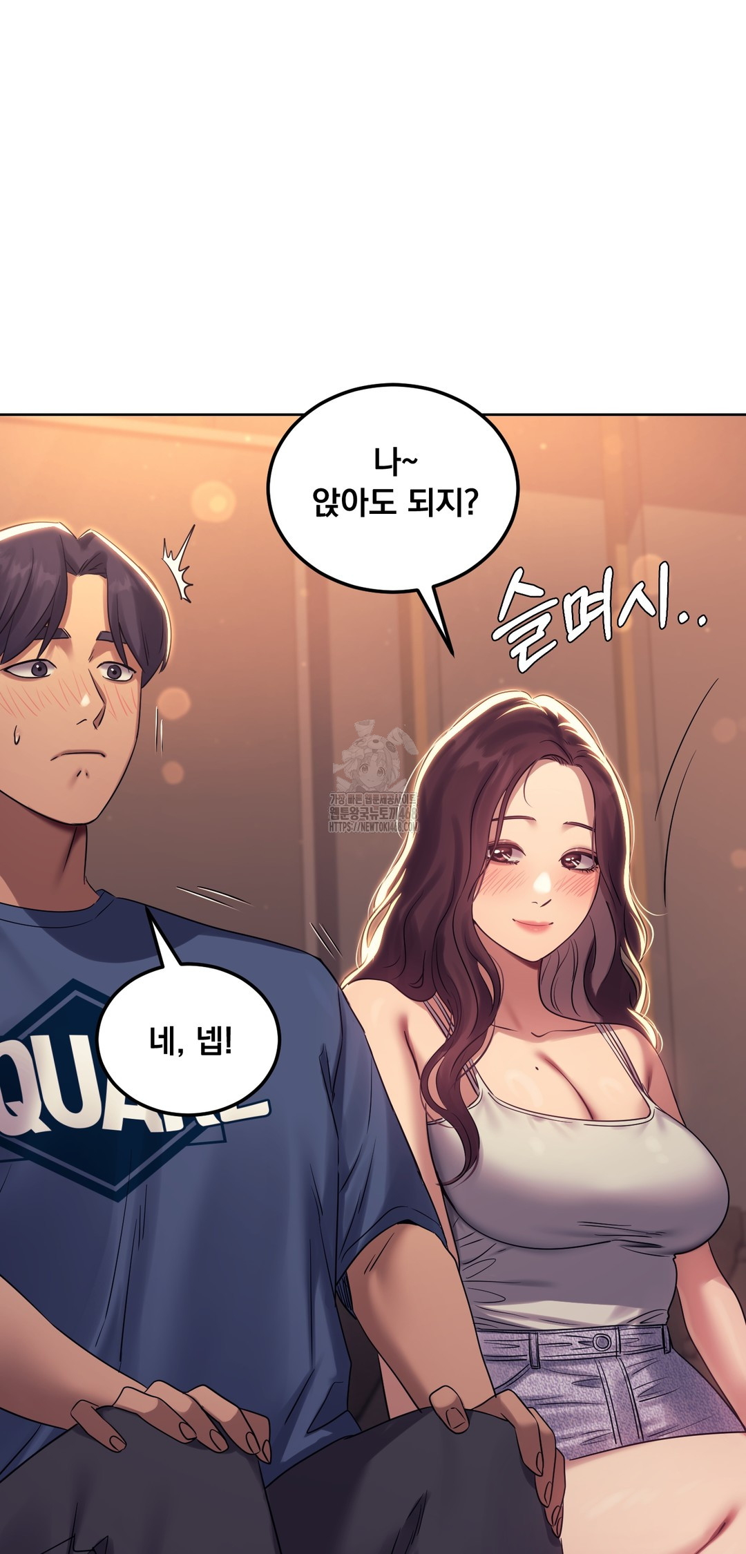Drunken Maniac Raw Chapter 8 image 17