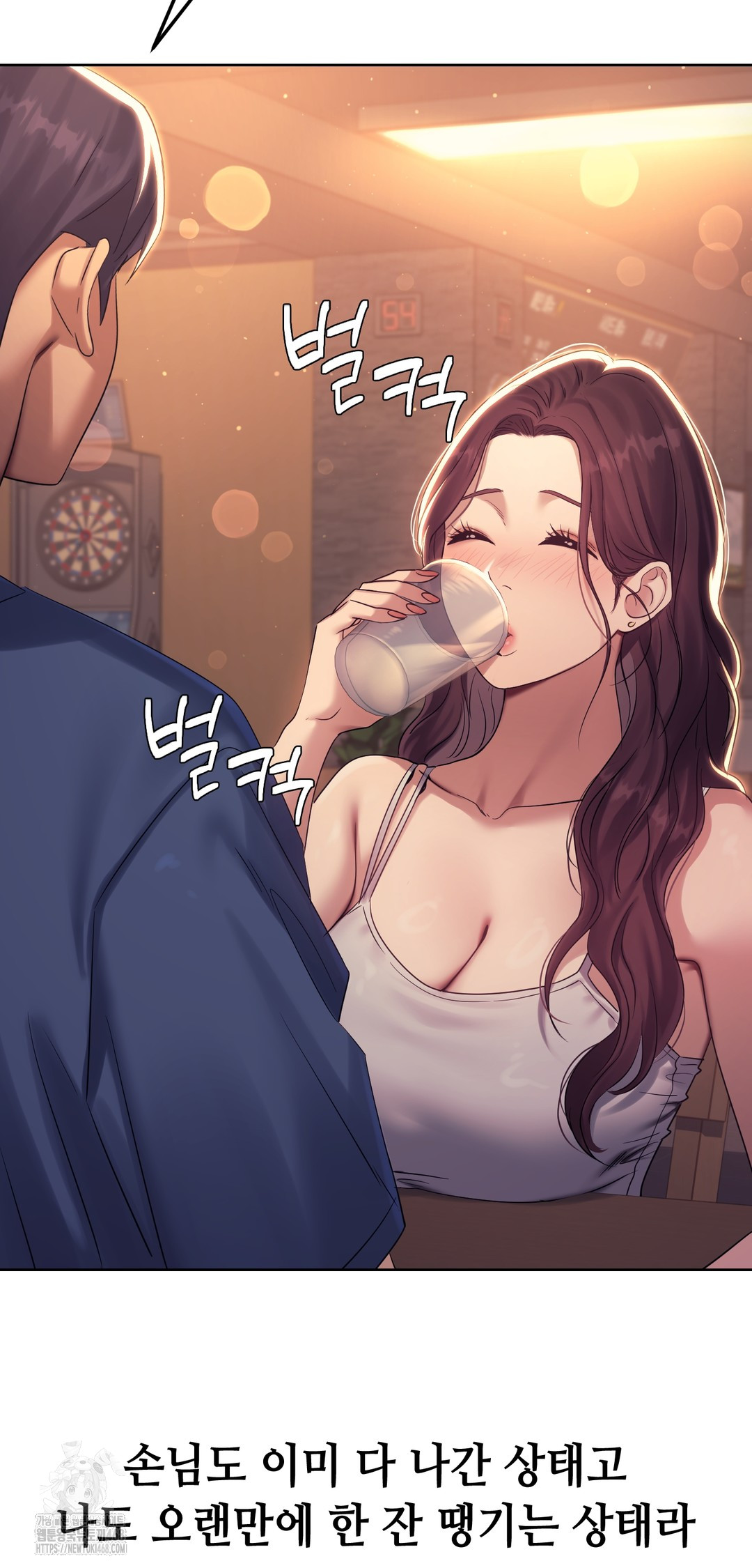 Drunken Maniac Raw Chapter 8 image 1