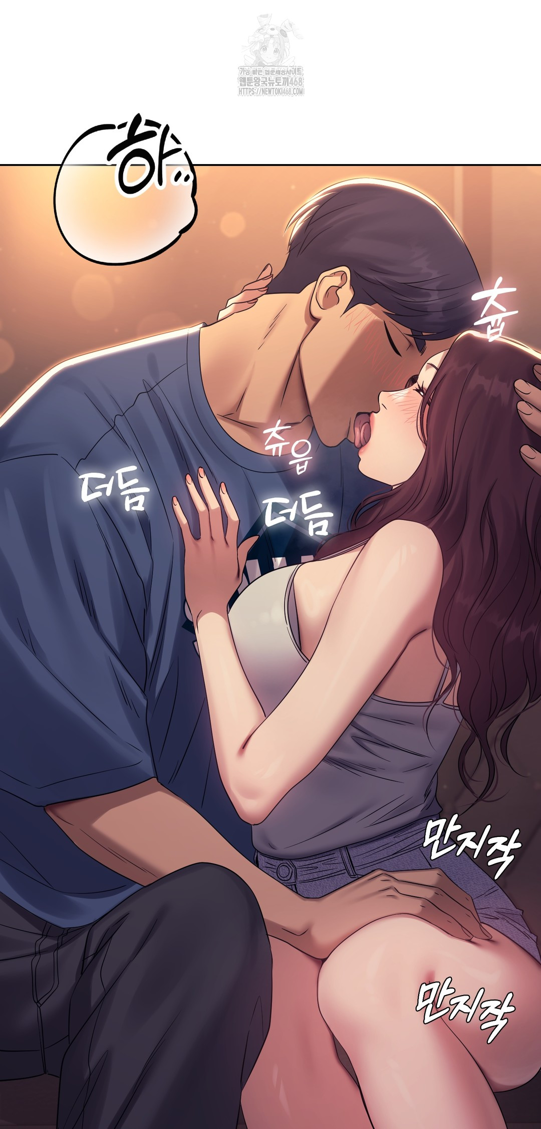Drunken Maniac Raw Chapter 8 image 23