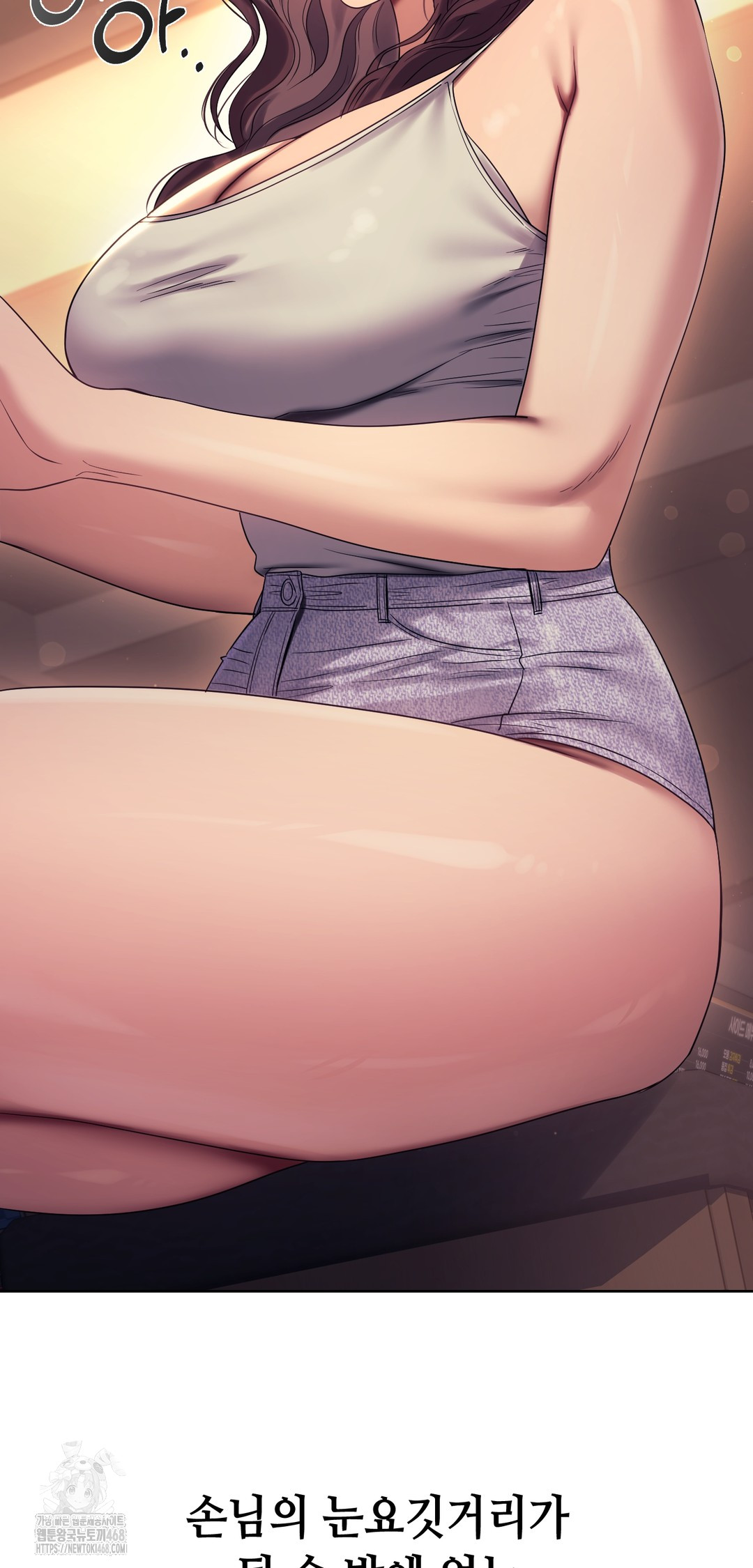 Drunken Maniac Raw Chapter 8 image 6