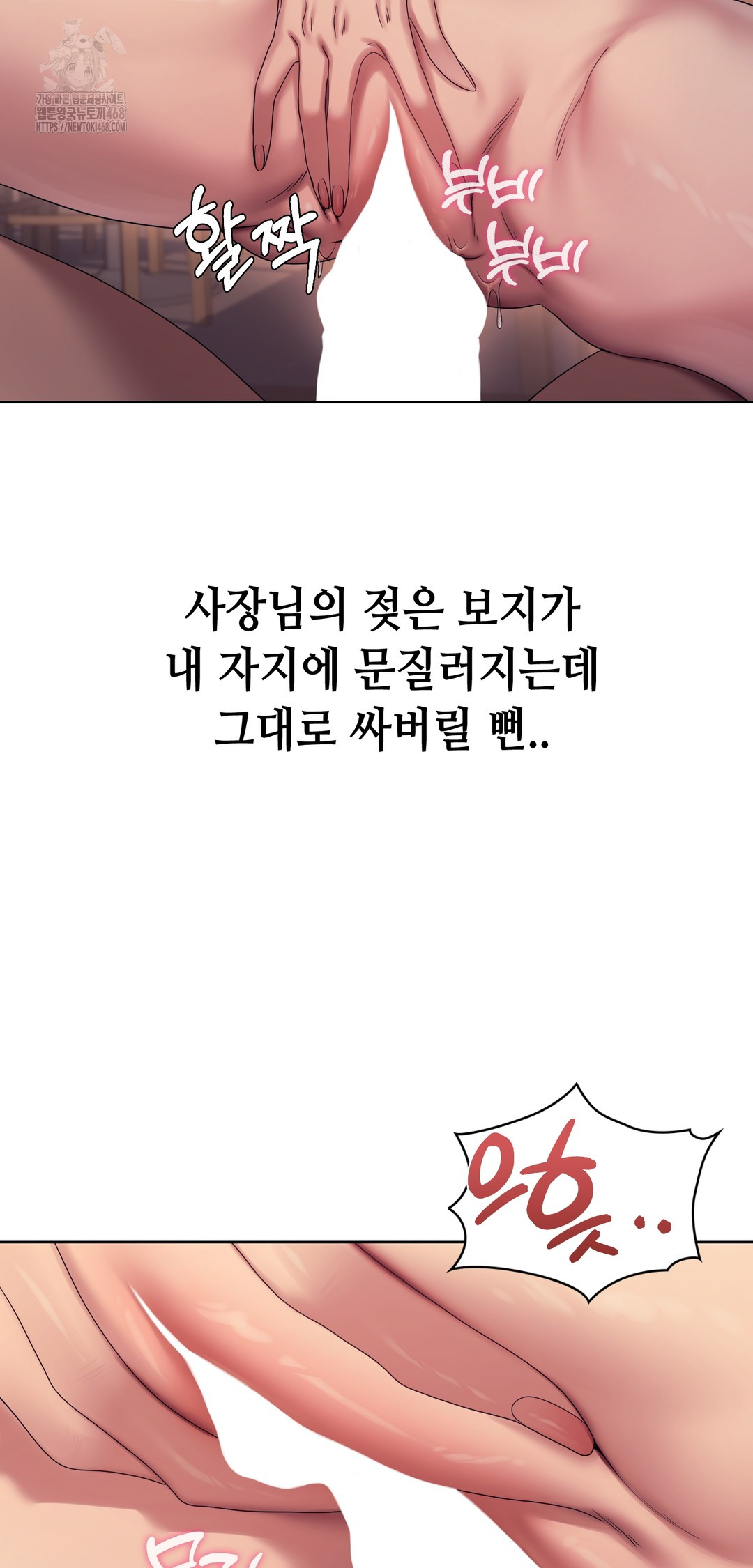Drunken Maniac Raw Chapter 9 image 11