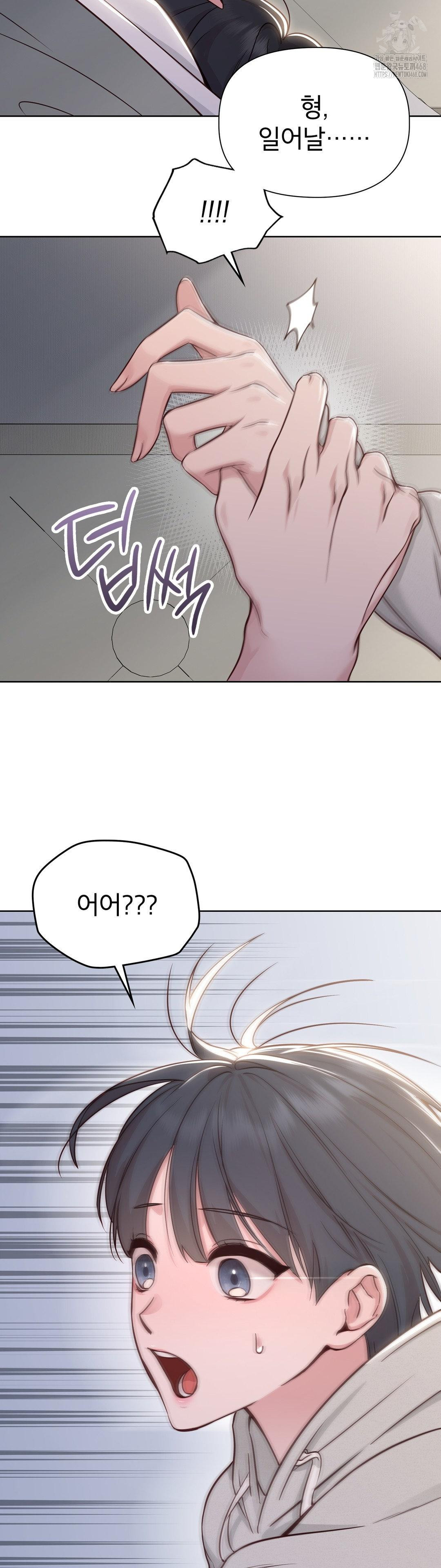 Brother Complex Raw Chapter 1 image 18