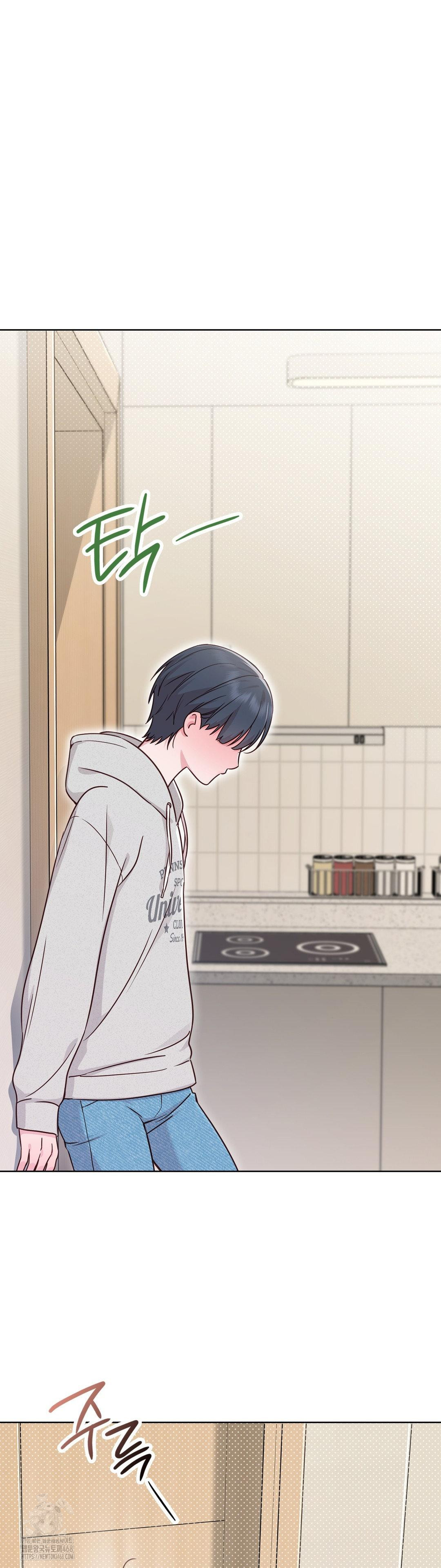 Brother Complex Raw Chapter 1 image 25