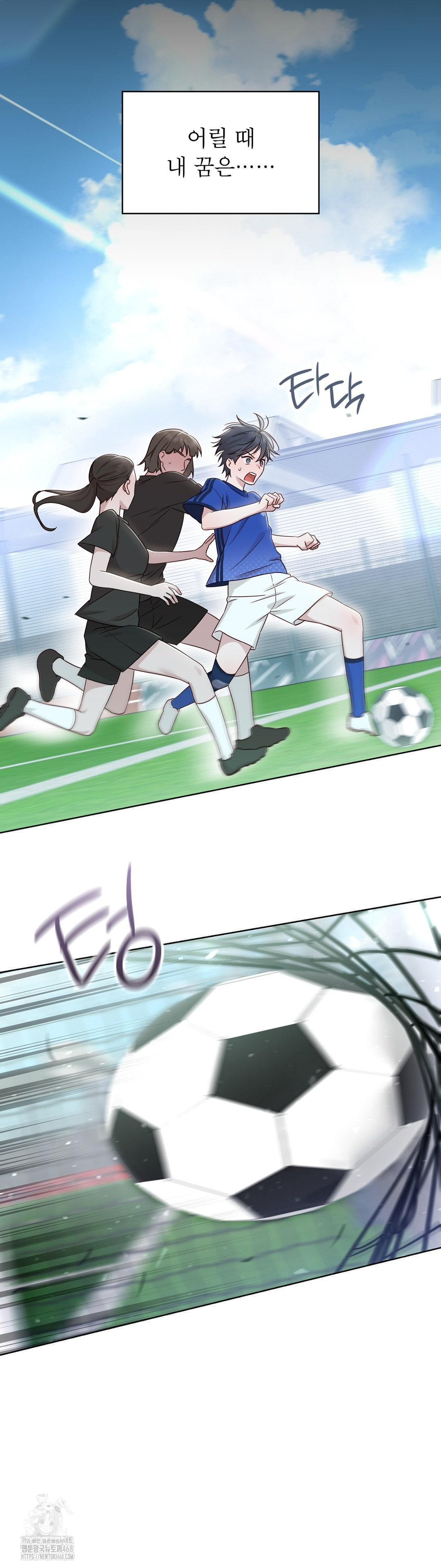 Brother Complex Raw Chapter 1 image 28