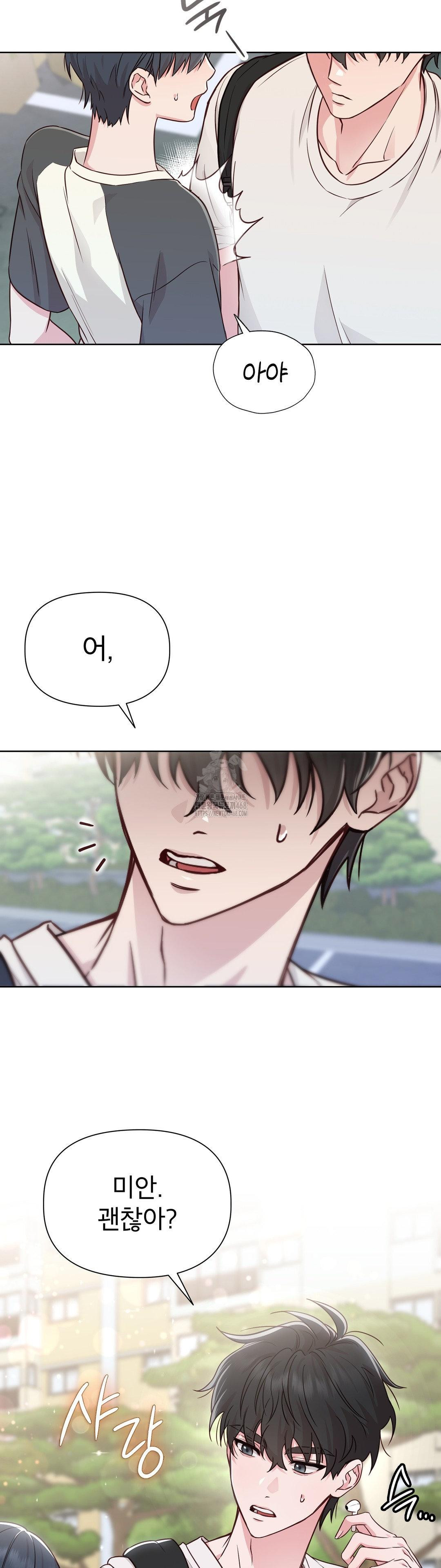 Brother Complex Raw Chapter 1 image 34